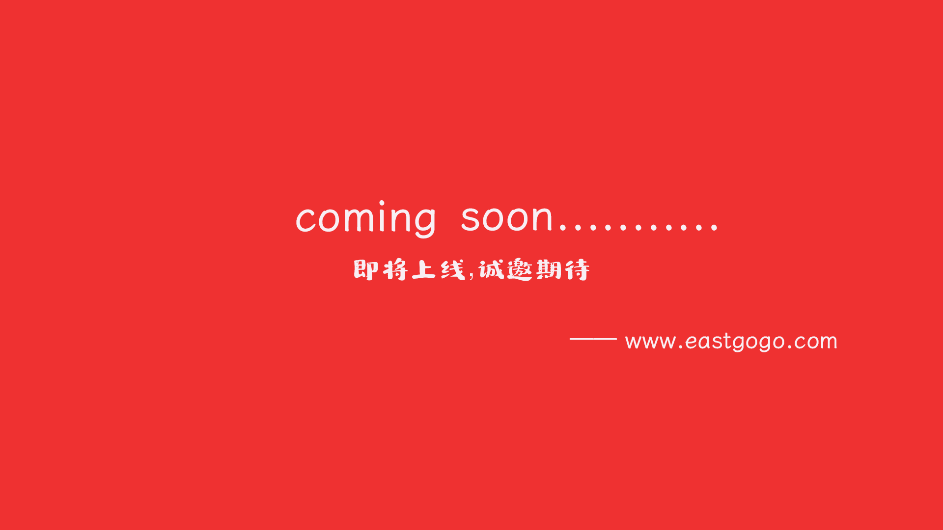 EastGoGo Comming Soon